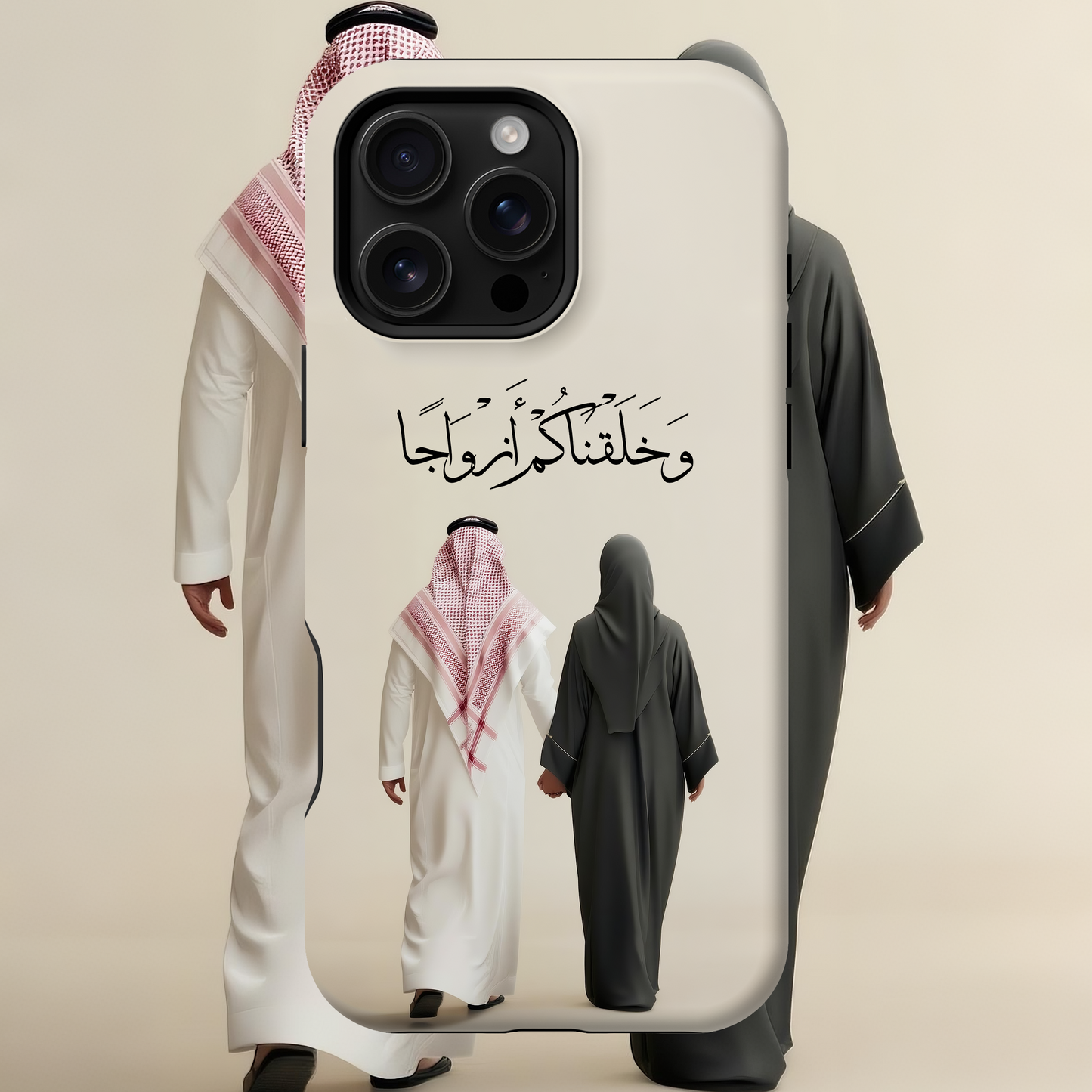 Your own cover... reflects your taste and identity.