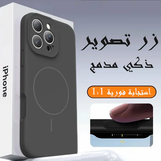كفر آيفون 16 برو ماكس نحيف مع MagSafe غطاء حماية كامل بملمس سائل لجهاز iPhone 16 كفر مرن وخفيف الوزن مع دعم الشحن اللاسلكي
