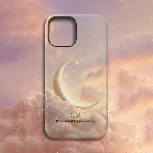 Your own cover... reflects your taste and identity. 