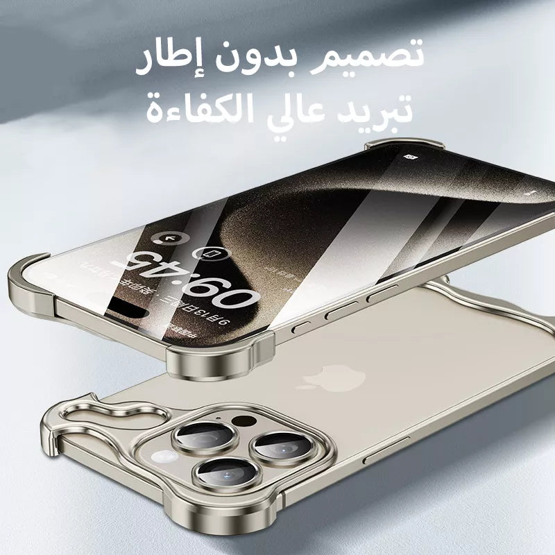 Frameless aluminum phone case